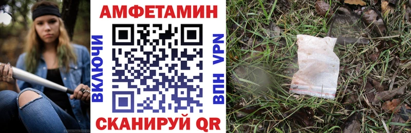 АМФЕТАМИН Premium  продажа наркотиков  Кукмор 