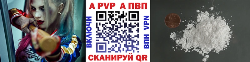 Alfa_PVP Соль  Кукмор 