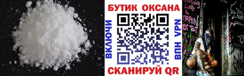 shop состав  сколько стоит  Кукмор  БУТИРАТ оксибутират 