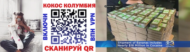 Кокаин Боливия  kraken маркетплейс  Кукмор 