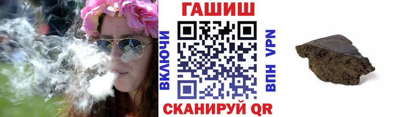 Гашиш индика сатива  где продают   ОМГ ОМГ как войти  Кукмор 