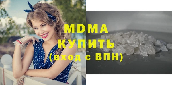 mdpv Армянск