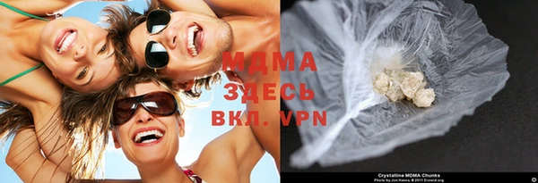 MDMA Premium VHQ Алексин