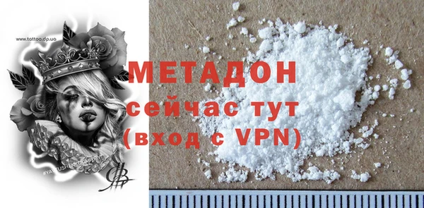молекула духа Алзамай