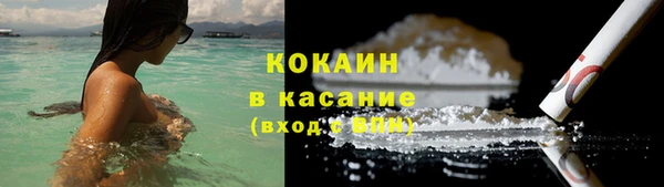 кокаин VHQ Аркадак