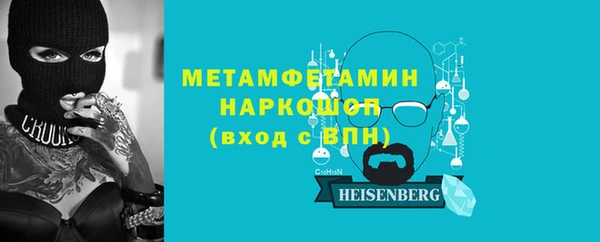 марихуана Арсеньев