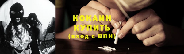 COCAINE Алексеевка
