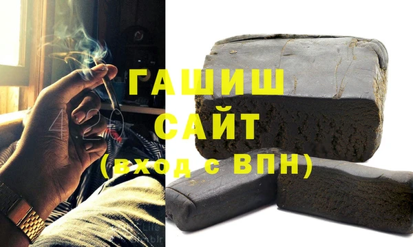 марихуана Арсеньев