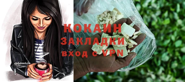 марихуана Арсеньев