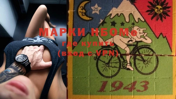 MDMA Premium VHQ Алексин