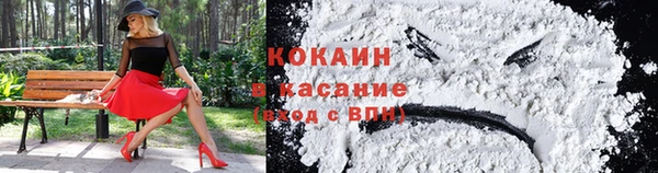 COCAINE Алексеевка