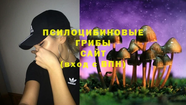 марихуана Арсеньев