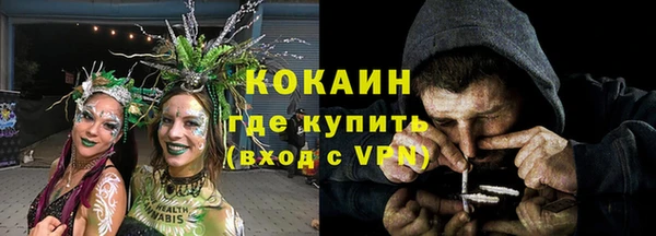 кокаин VHQ Аркадак