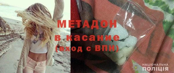 марихуана Арсеньев