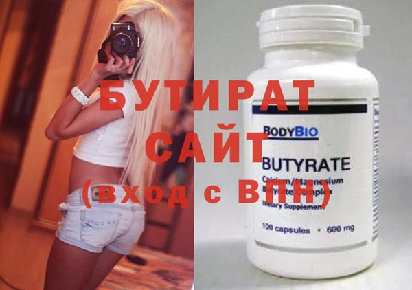 mdpv Армянск