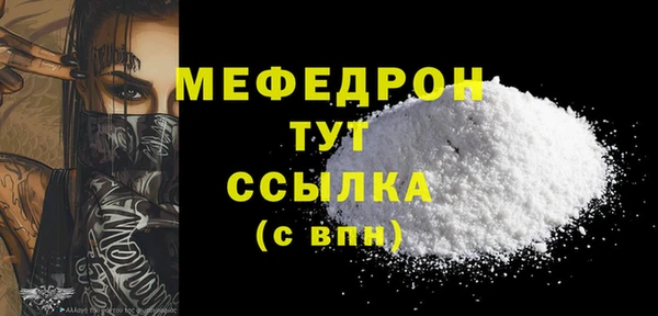 mdpv Армянск
