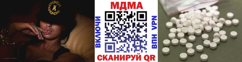 дарк нет Telegram  Кукмор  МДМА VHQ 