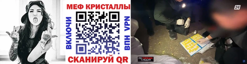 цена   Кукмор  МЯУ-МЯУ mephedrone 