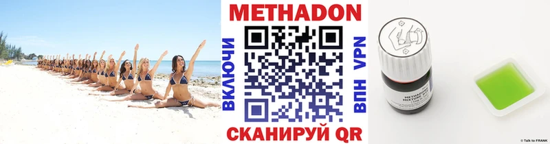 цена   Кукмор  Метадон мёд 