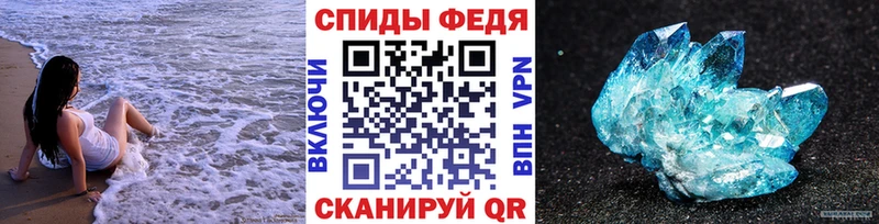МЕТАМФЕТАМИН мет  Кукмор 