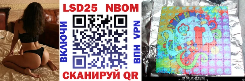 Марки N-bome 1,5мг  сколько стоит  Кукмор 