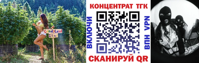 Дистиллят ТГК вейп  Кукмор 